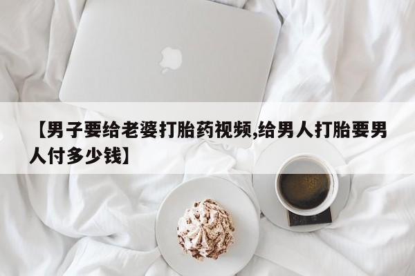 米非米索网上药店官网资讯 第314页