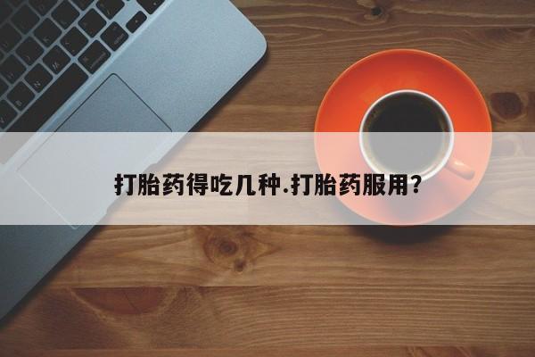 米非米索网上药店官网新闻 第282页