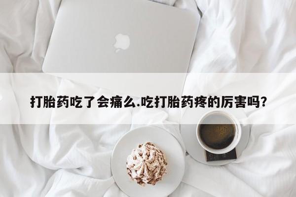 米非米索网上药店官网动态 第267页