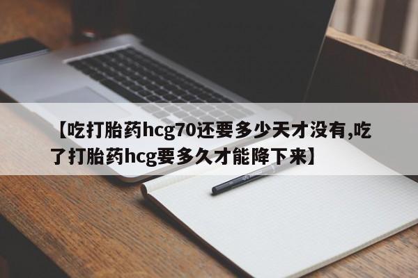 米非米索网上药店官网要闻 第245页