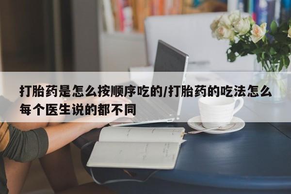 米非米索网上药店官网要闻 第212页