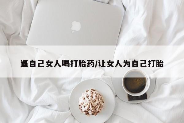 米非米索网上药店官网新闻 第191页