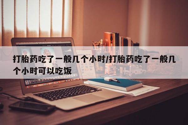 米非米索网上药店官网动态 第185页