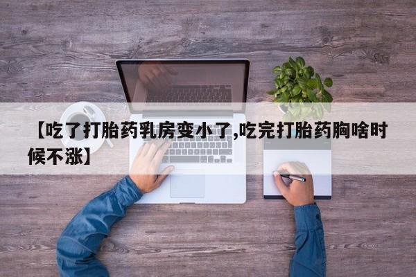 米非米索网上药店官网资讯 第210页