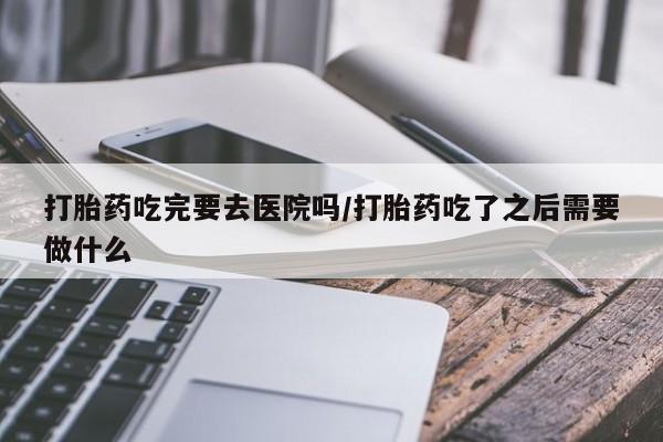 米非米索网上药店官网新闻 第180页