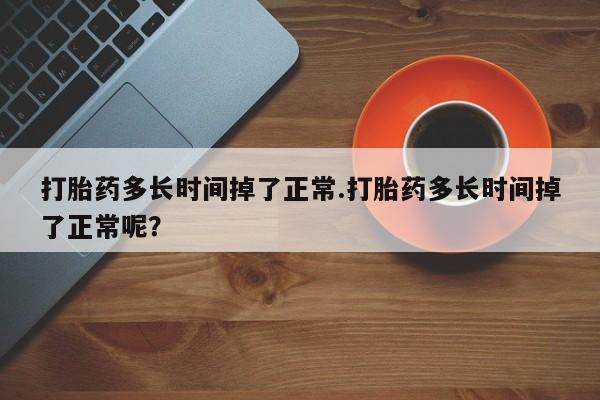 米非米索网上药店官网动态 第154页