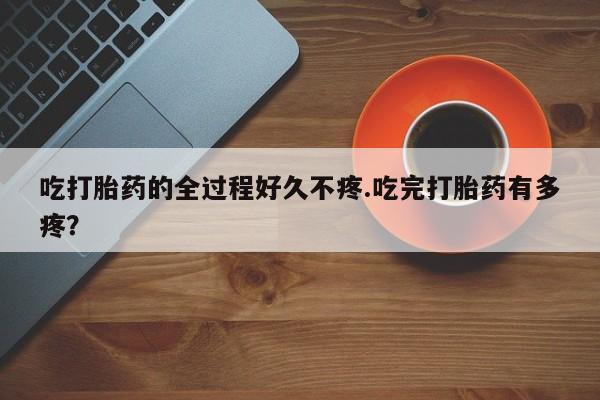 米非米索网上药店官网动态 第129页