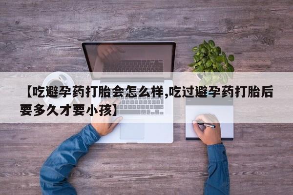 米非米索网上药店官网要闻 第129页