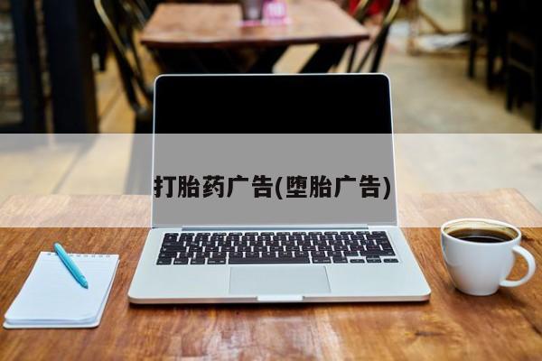 米非米索网上药店官网动态 第111页